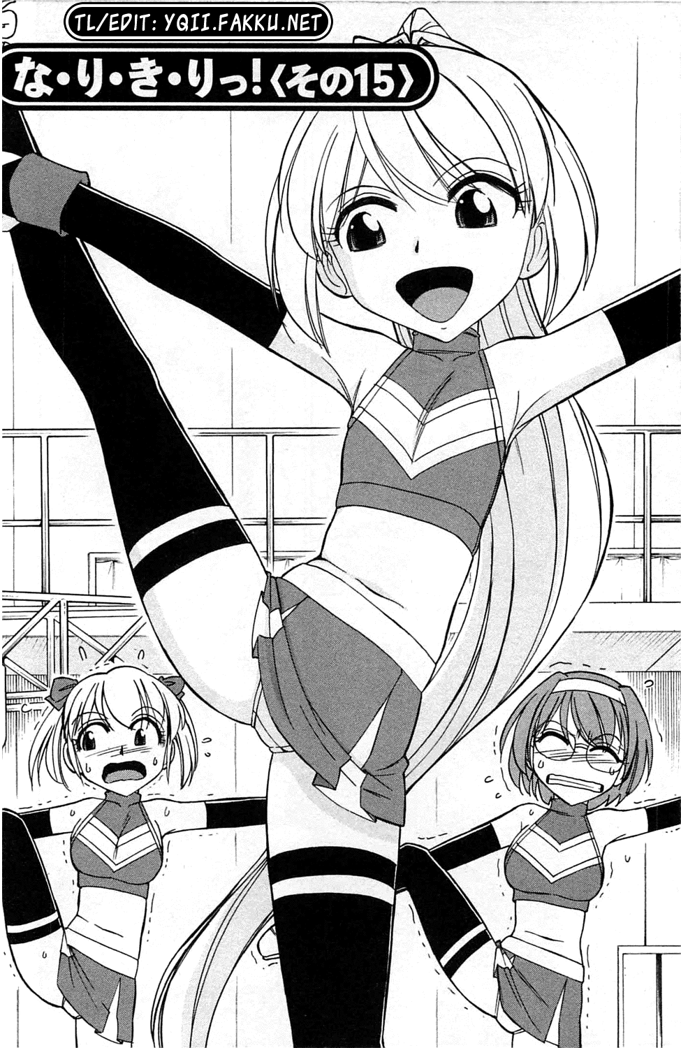 [チャーリーにしなか] Choice! 3 [英訳]