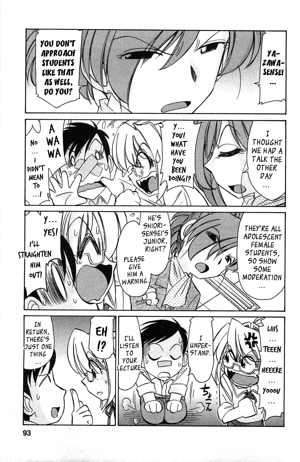 [チャーリーにしなか] Choice! 3 [英訳]