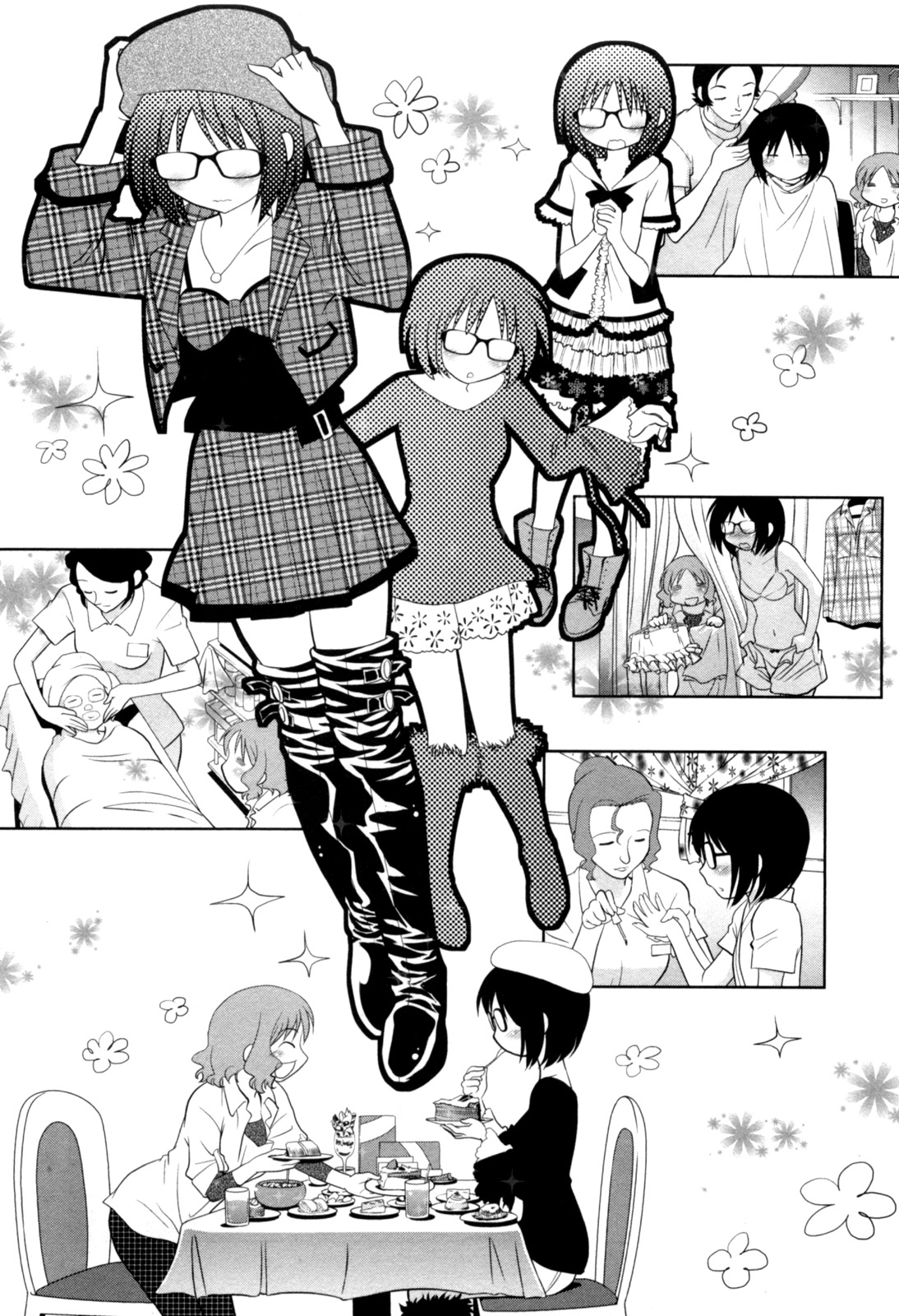 [八神健] えろまん。(仮)