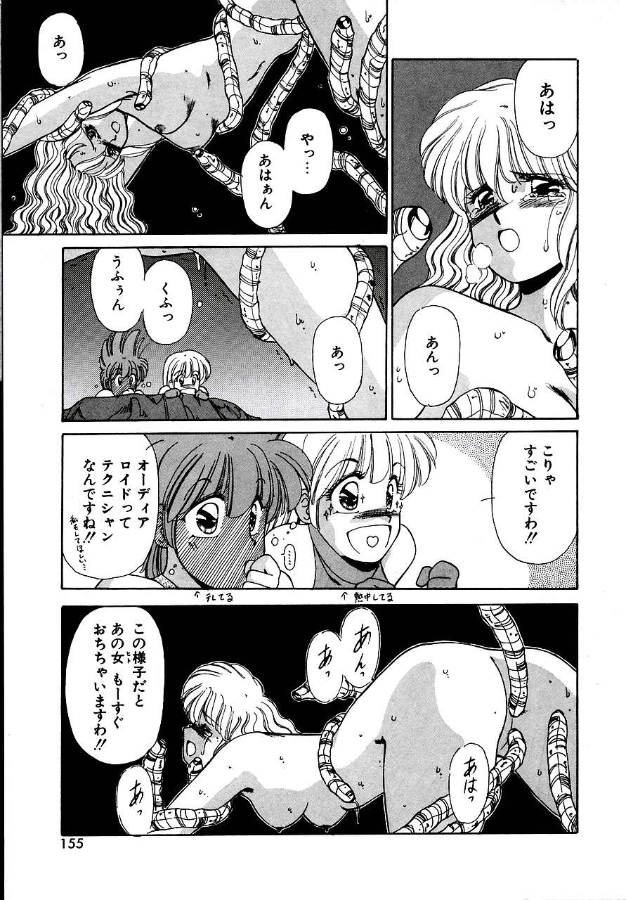 [さくら・がい] トライ・アゲイン