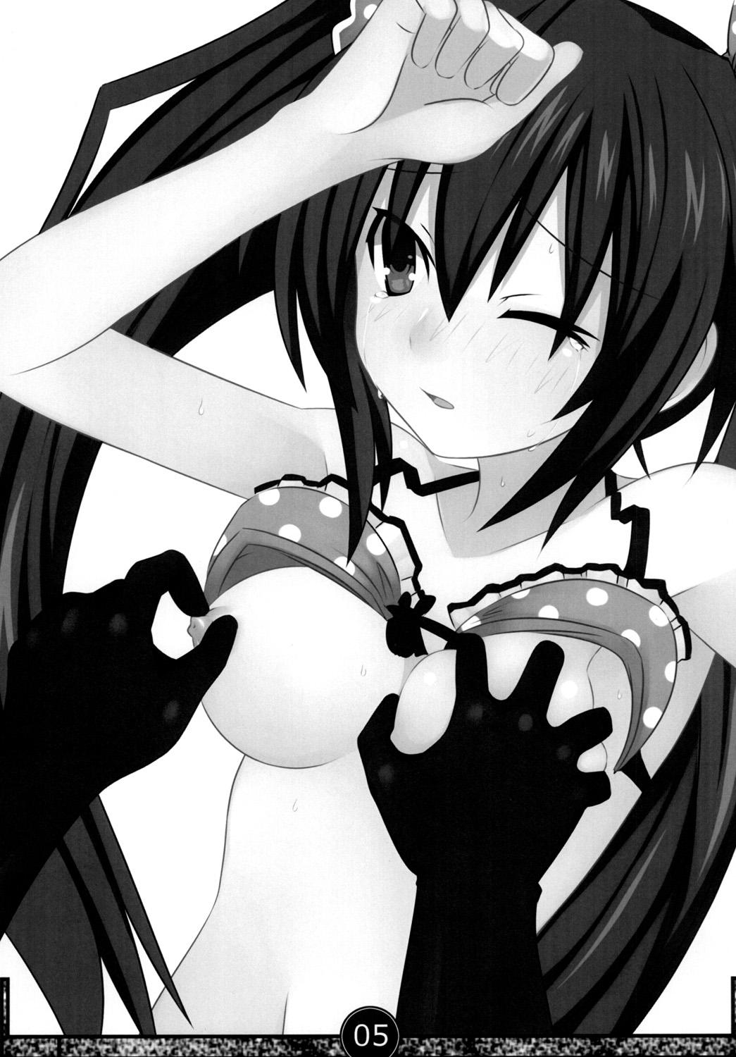 [ねぷスタイル (迷夢)] 苺本 (超次元ゲイム ネプテューヌ) [DL版]