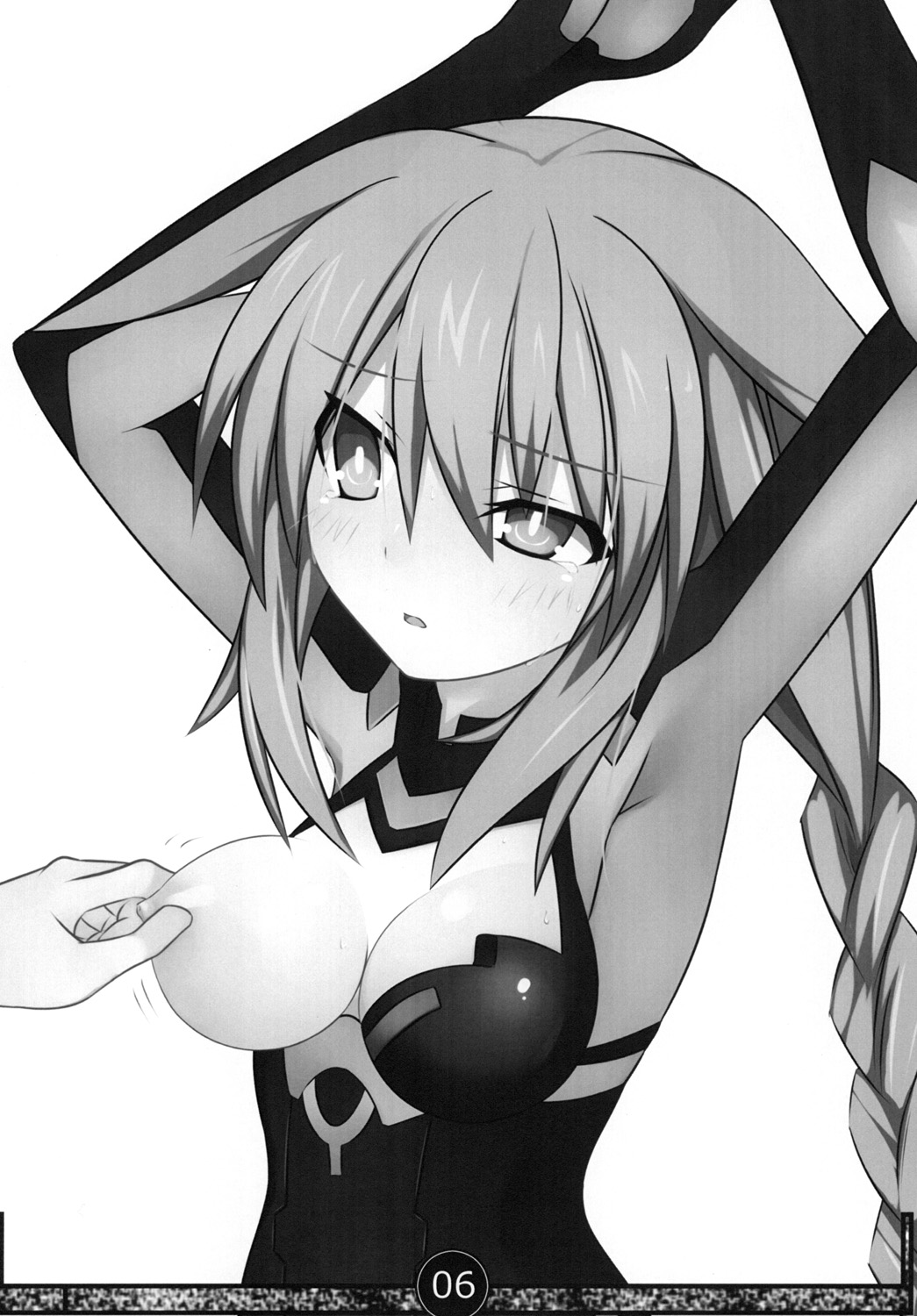 [ねぷスタイル (迷夢)] 苺本 (超次元ゲイム ネプテューヌ) [DL版]