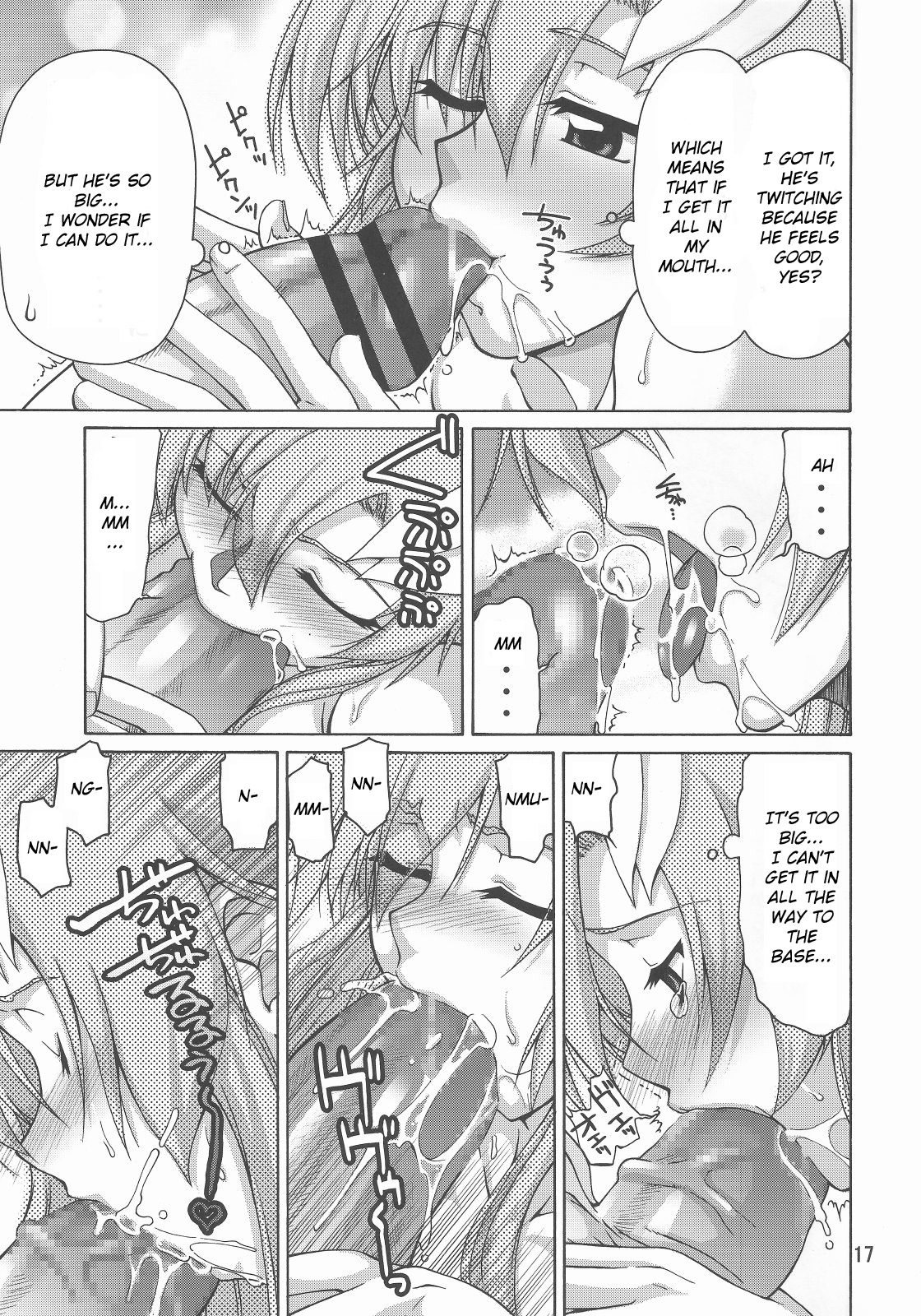 (C73) [GOLD RUSH (鈴木あどれす)] A Diva of Healing IV (機動戦士ガンダムSEED DESTINY) [英訳]