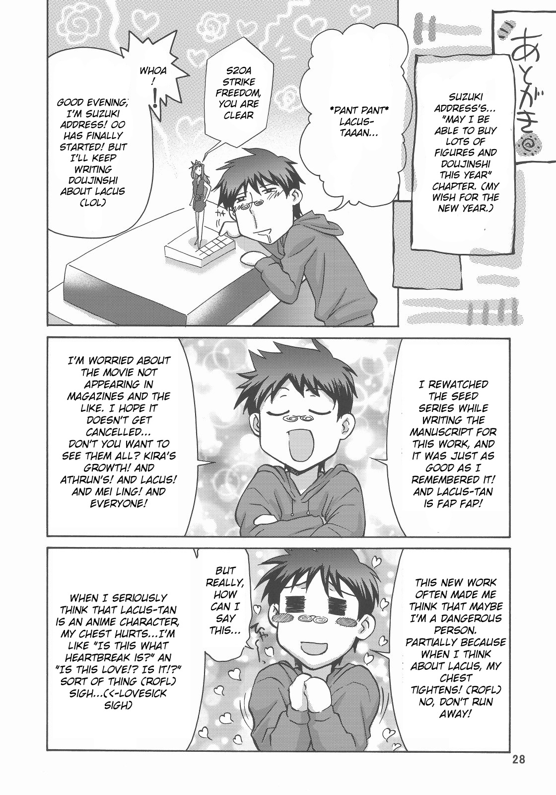 (C73) [GOLD RUSH (鈴木あどれす)] A Diva of Healing IV (機動戦士ガンダムSEED DESTINY) [英訳]