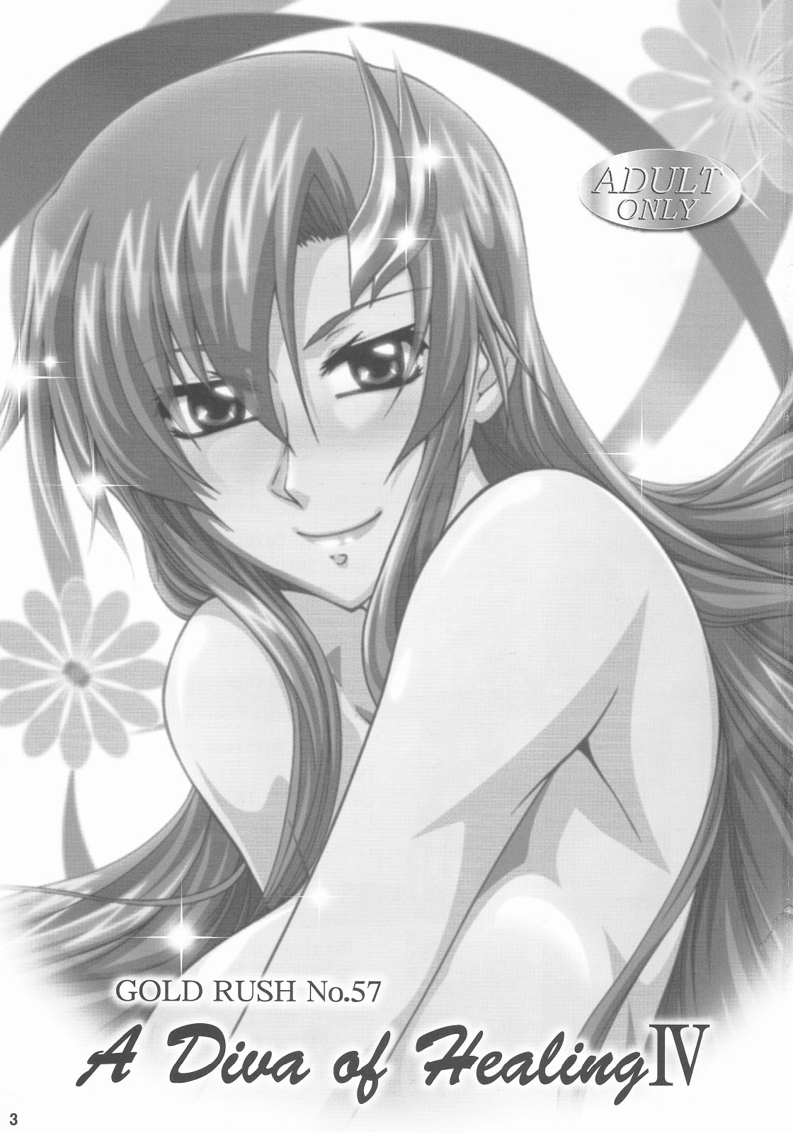 (C73) [GOLD RUSH (鈴木あどれす)] A Diva of Healing IV (機動戦士ガンダムSEED DESTINY) [英訳]