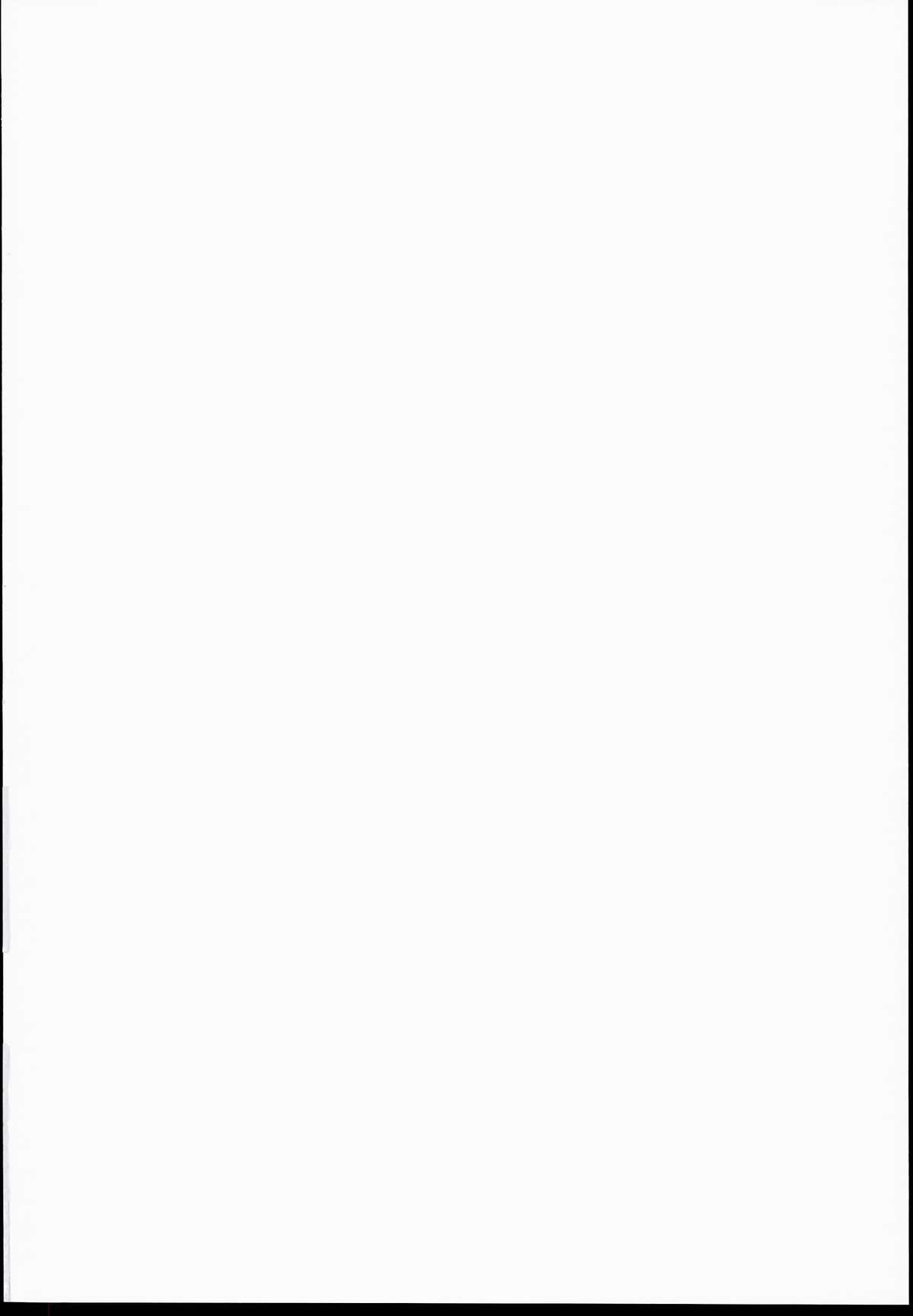 (C85) [DECOッパチ (ヒヂリレイ)] しまかぜイッきまーす！ (艦隊これくしょん -艦これ-)