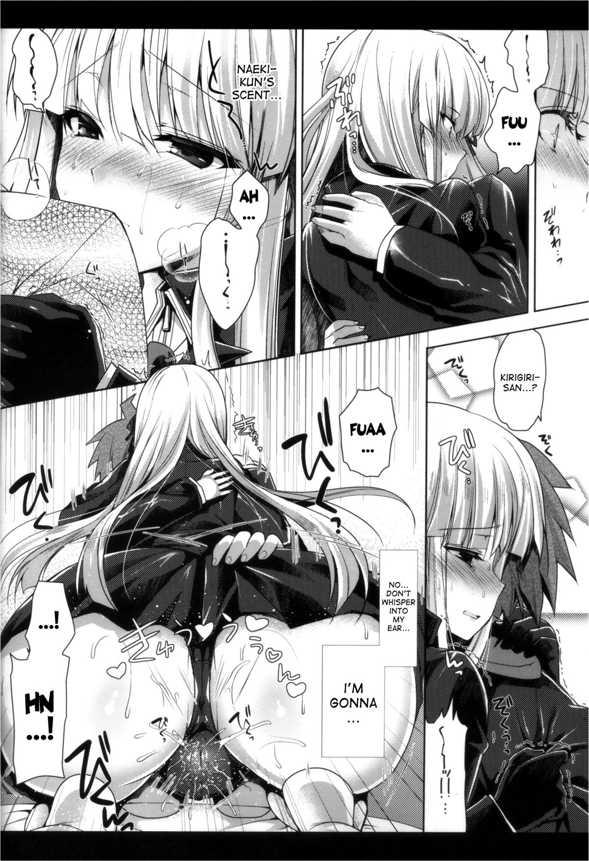 (C84) [にのこや (にの子)] 霧切さん、それは媚薬だよ! ! (ダンガンロンパ) [英訳]