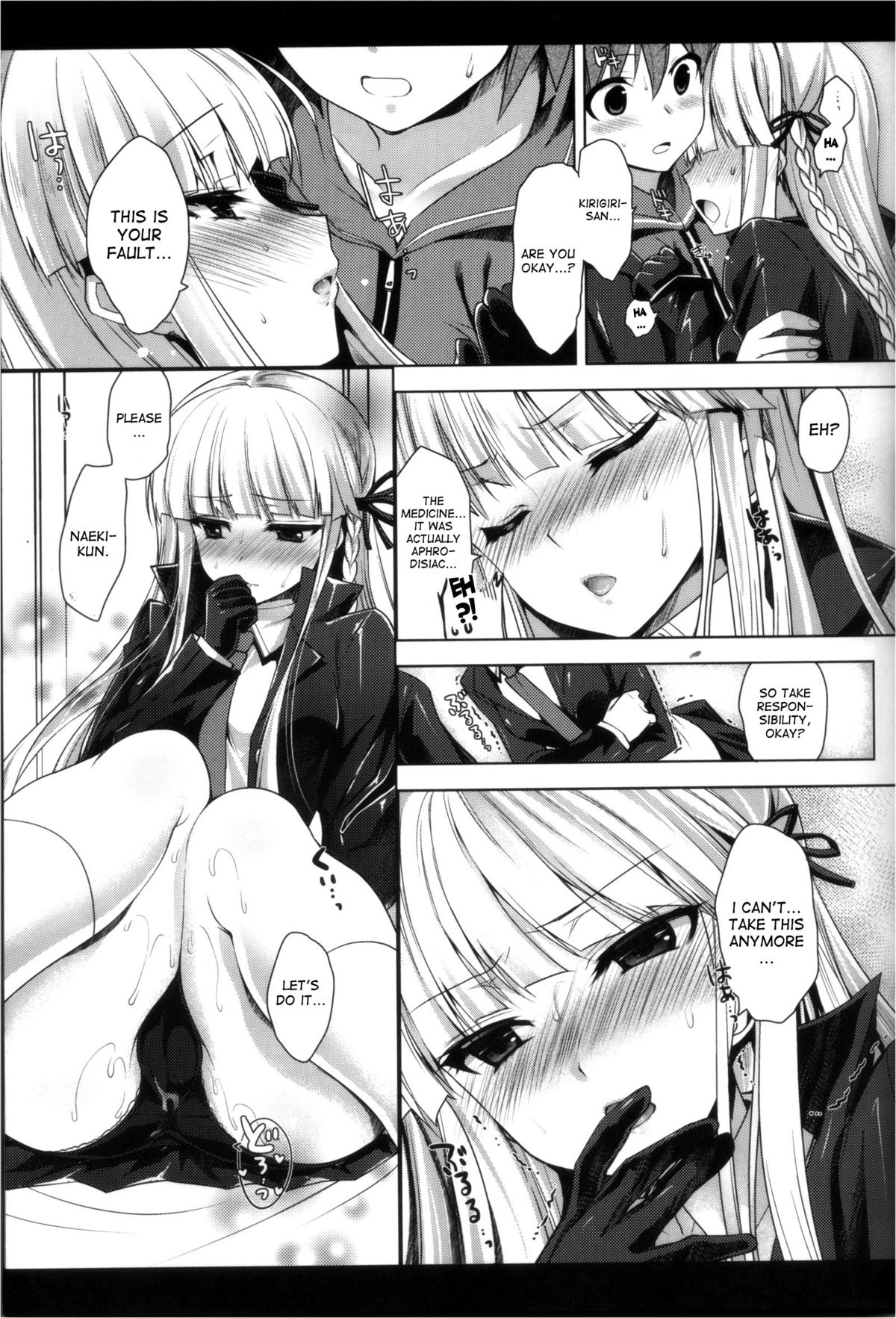 (C84) [にのこや (にの子)] 霧切さん、それは媚薬だよ! ! (ダンガンロンパ) [英訳]