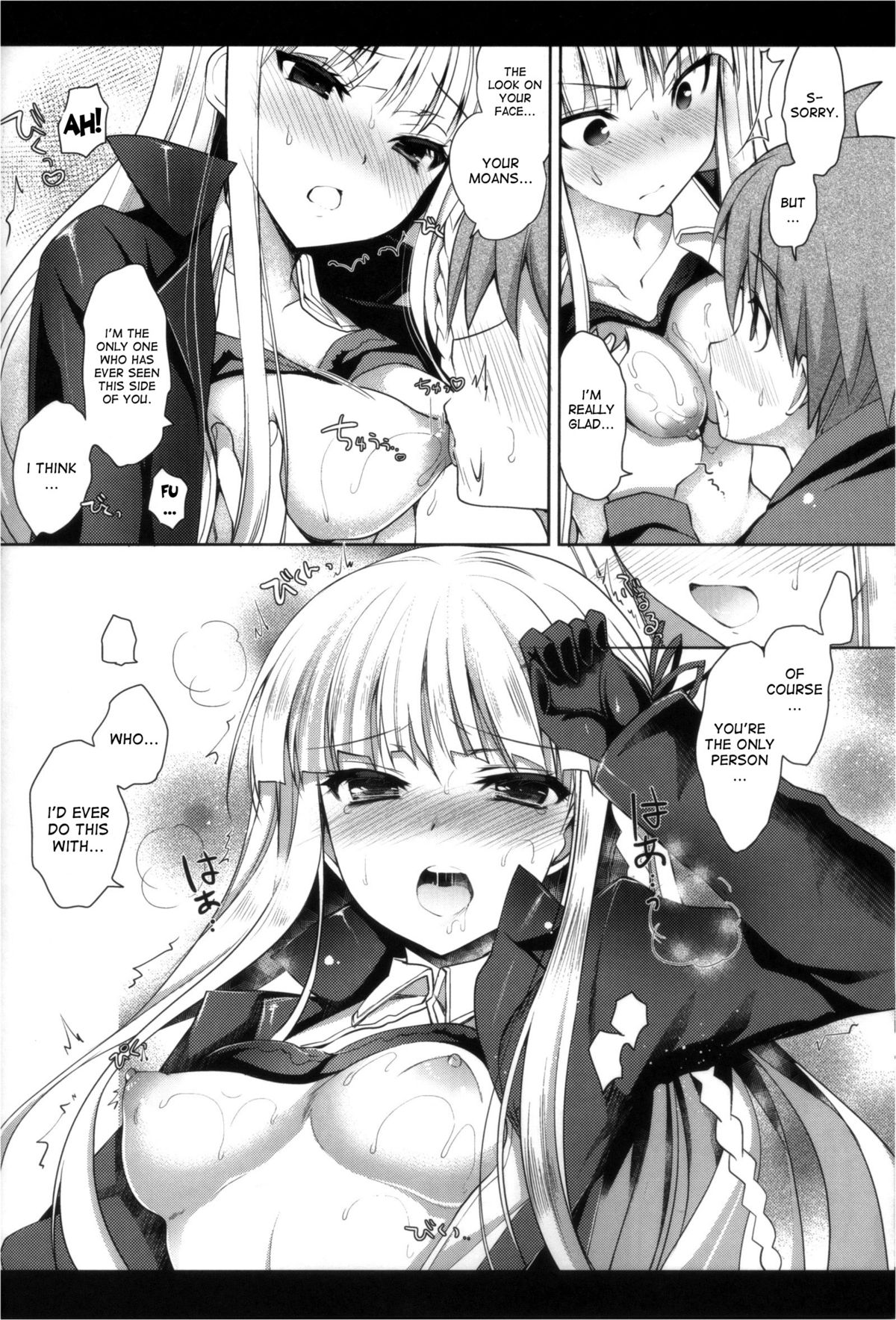 (C84) [にのこや (にの子)] 霧切さん、それは媚薬だよ! ! (ダンガンロンパ) [英訳]