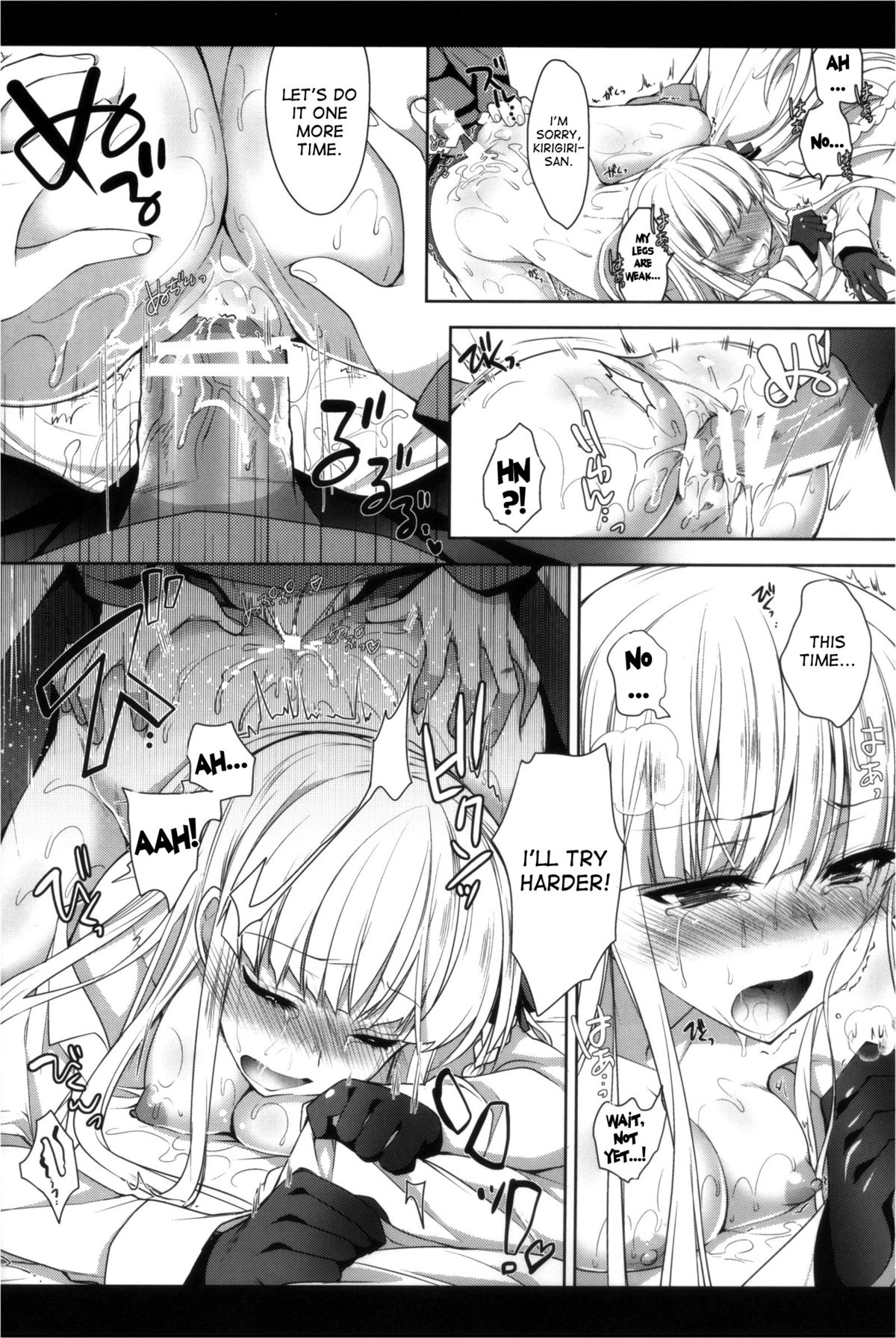 (C84) [にのこや (にの子)] 霧切さん、それは媚薬だよ! ! (ダンガンロンパ) [英訳]