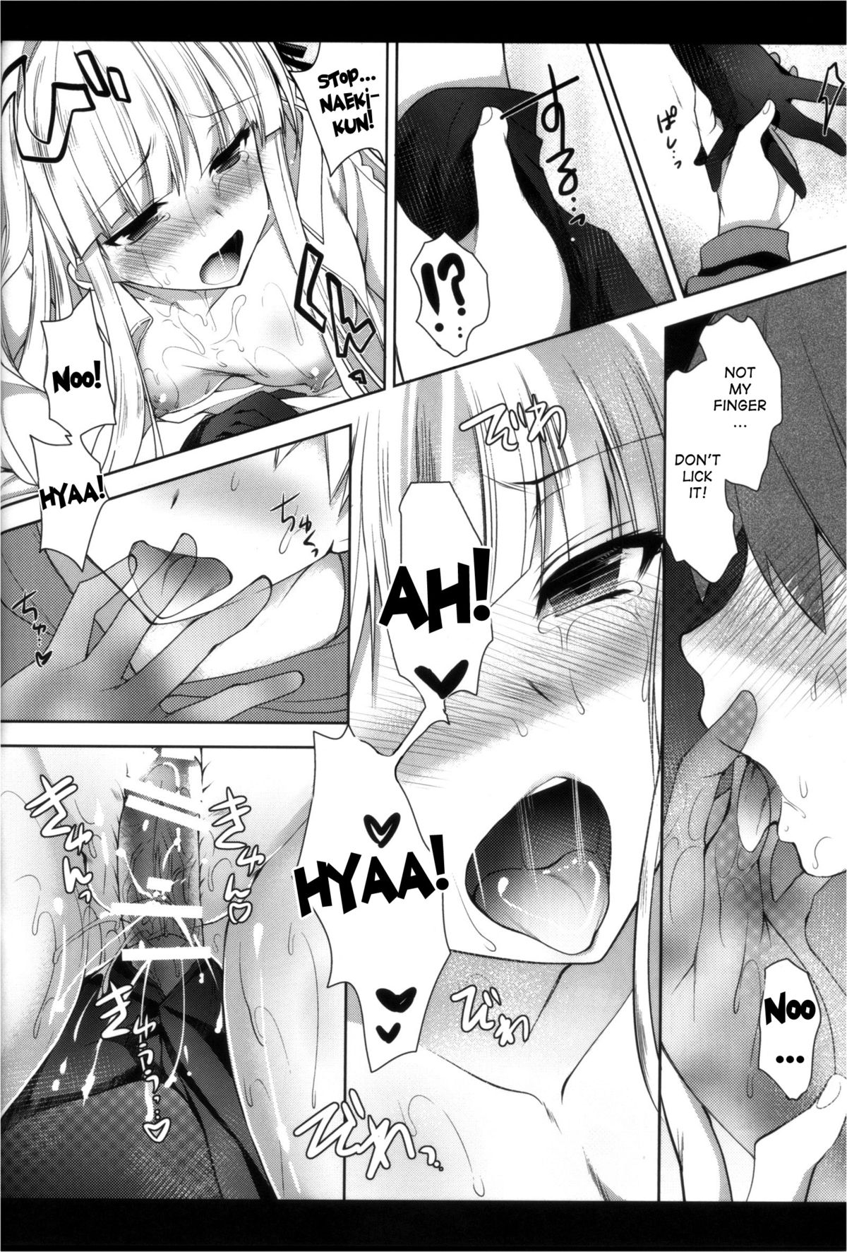 (C84) [にのこや (にの子)] 霧切さん、それは媚薬だよ! ! (ダンガンロンパ) [英訳]