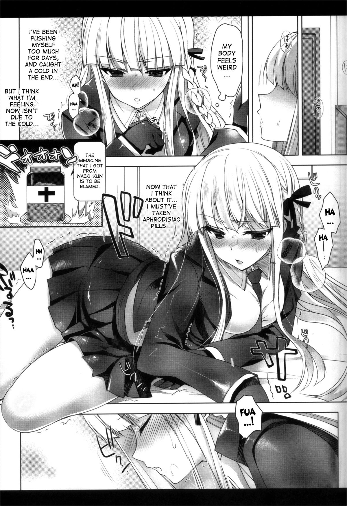 (C84) [にのこや (にの子)] 霧切さん、それは媚薬だよ! ! (ダンガンロンパ) [英訳]