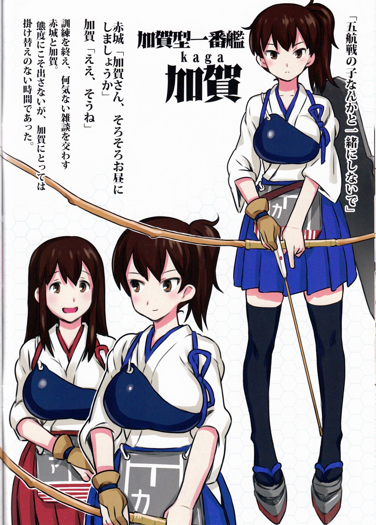 (C85) [774ハウス (774)] 深海棲艦化艦娘レポート (艦隊これくしょん-艦これ-)