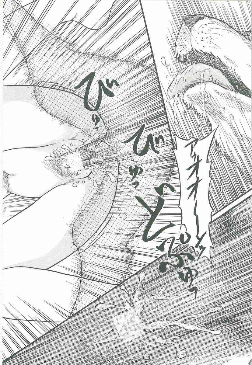 [シン・ツグル] 君の名はまりあ