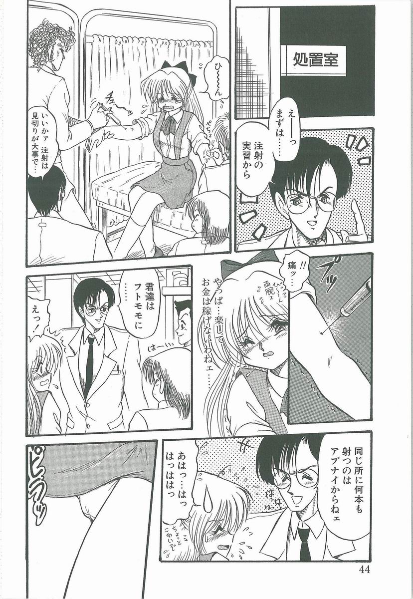 [シン・ツグル] 君の名はまりあ