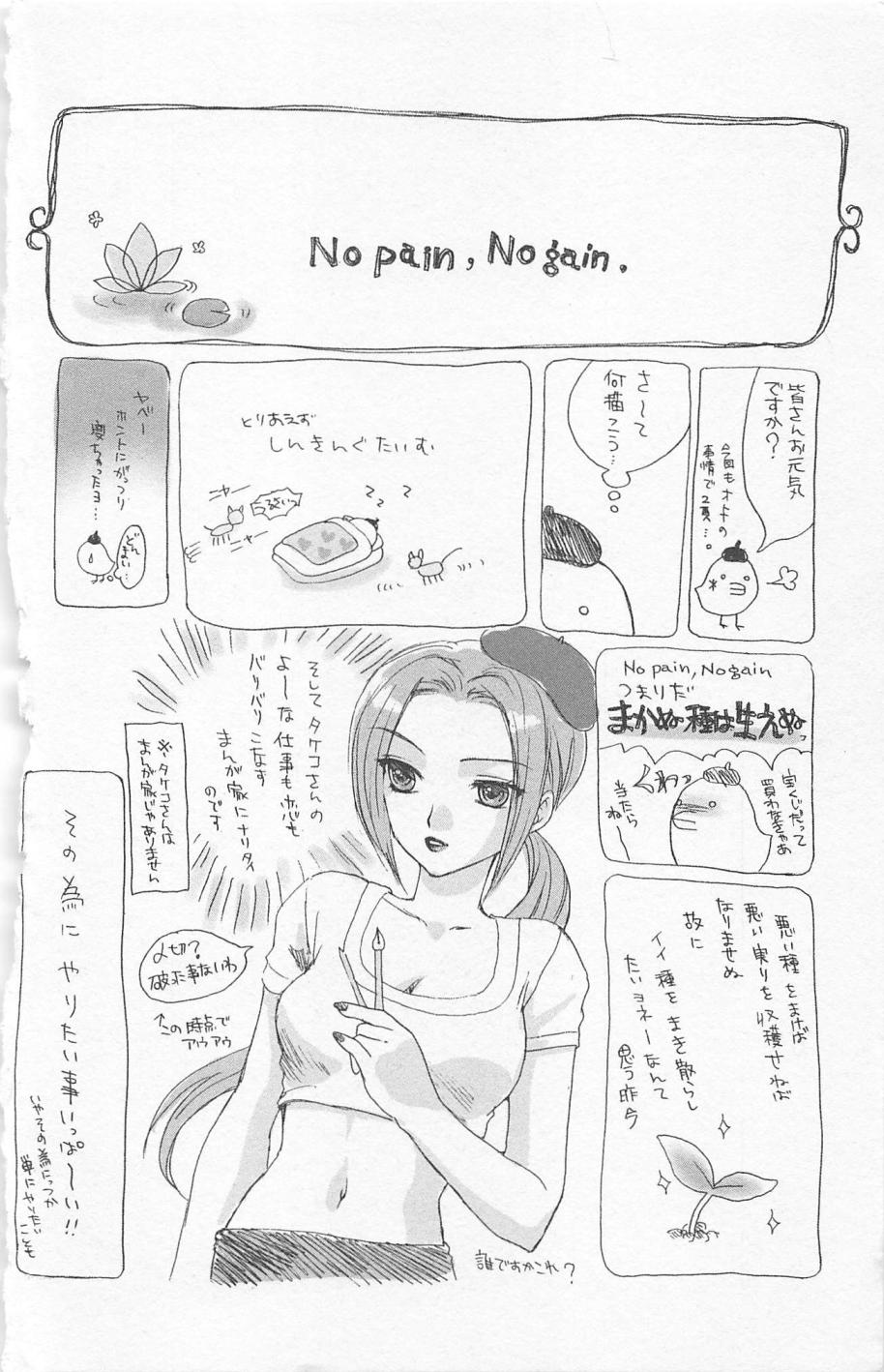 [ゆかりがわ弓夜] Prism Love ~恋する放課後~