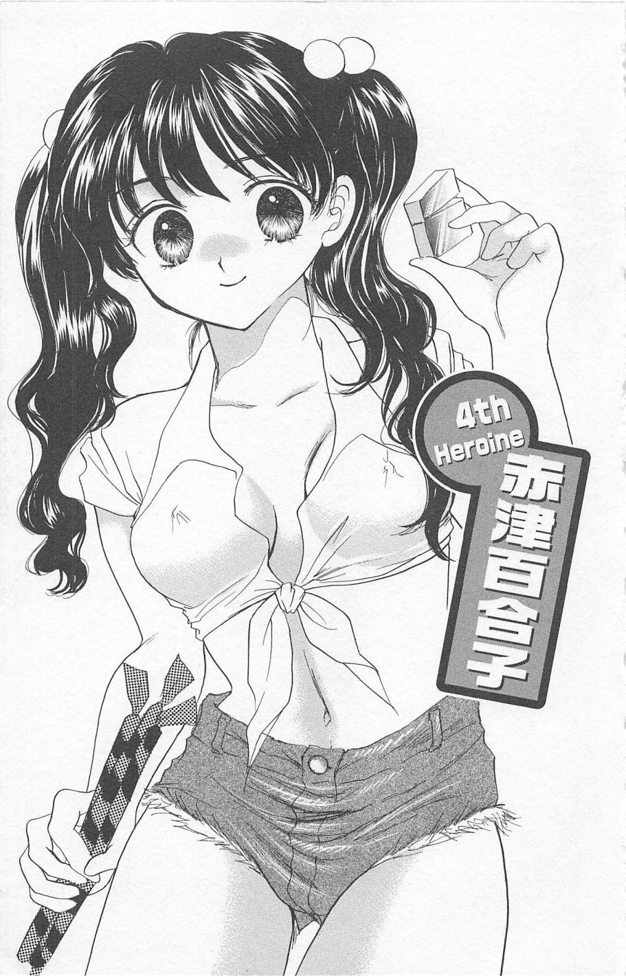 [ゆかりがわ弓夜] Prism Love ~恋する放課後~