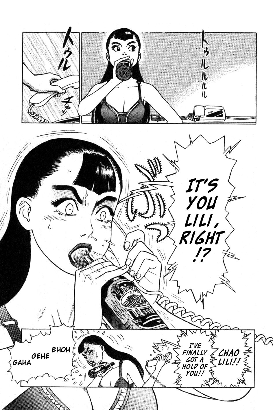 【山本貴嗣】チャオCh.01【英語】 【山本貴嗣】チャオCh.01【英語】