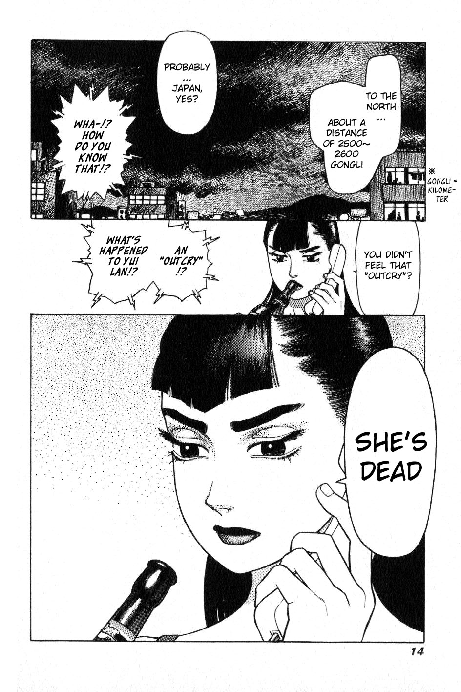 【山本貴嗣】チャオCh.01【英語】 【山本貴嗣】チャオCh.01【英語】