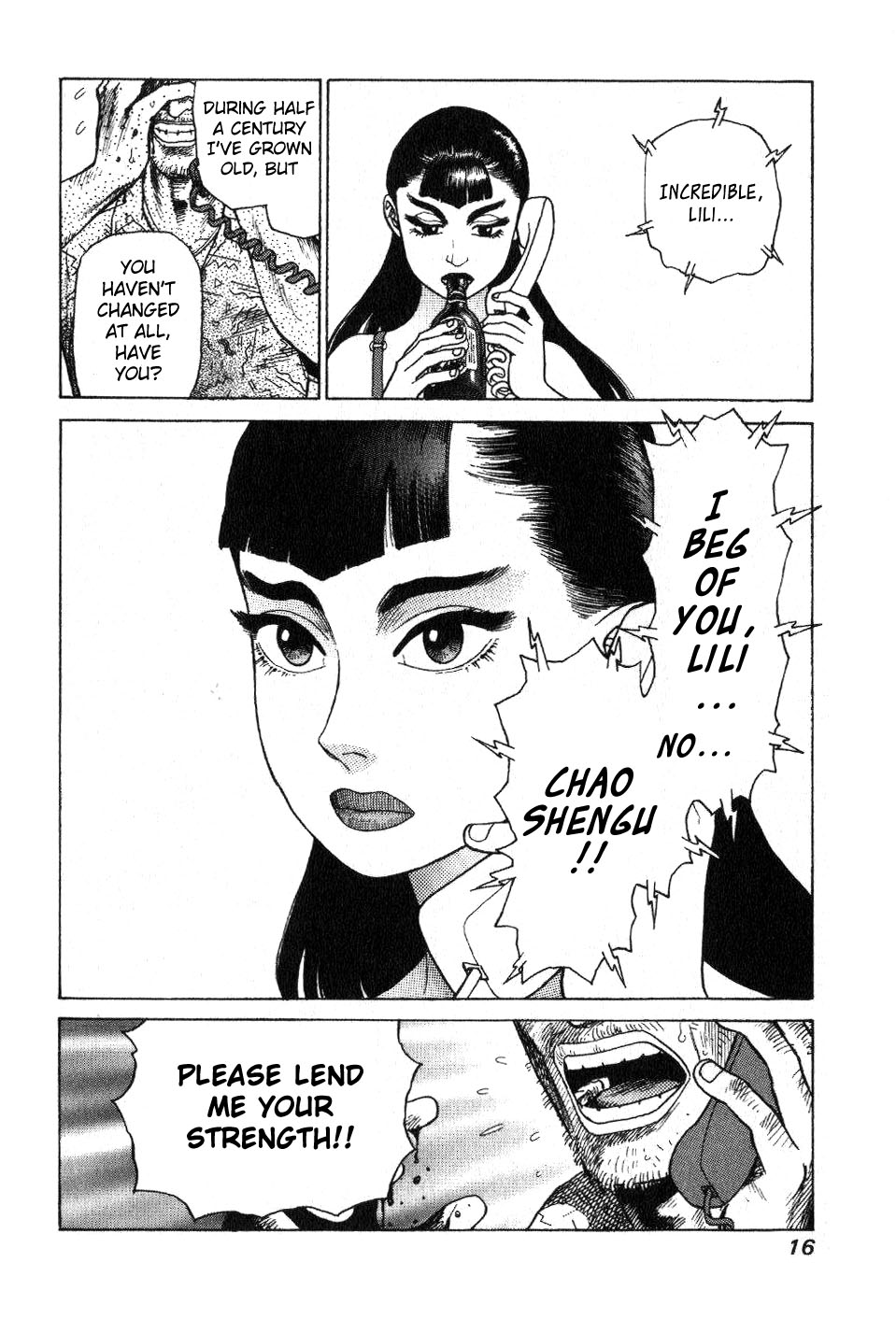 【山本貴嗣】チャオCh.01【英語】 【山本貴嗣】チャオCh.01【英語】