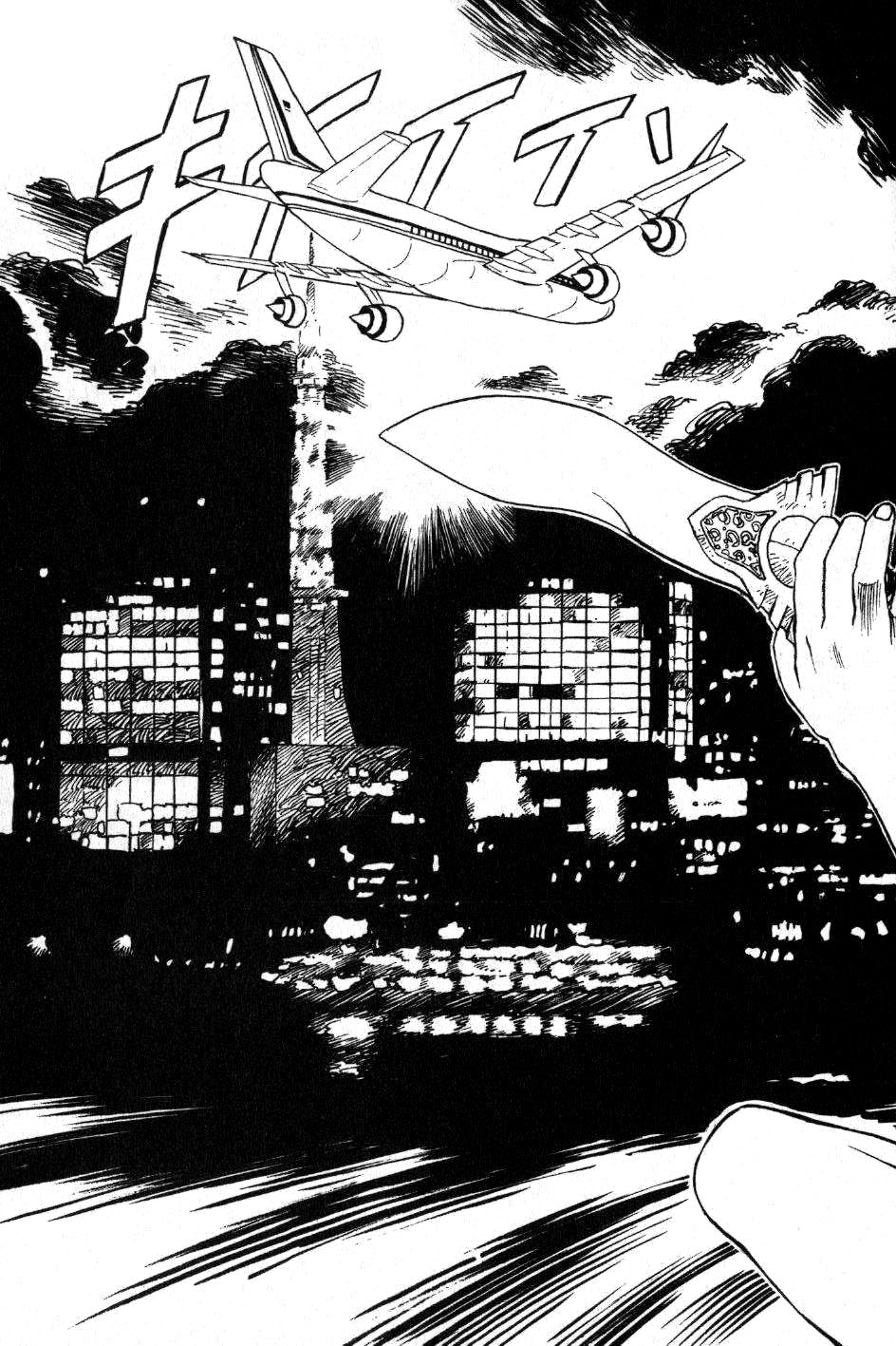 【山本貴嗣】チャオCh.01【英語】 【山本貴嗣】チャオCh.01【英語】