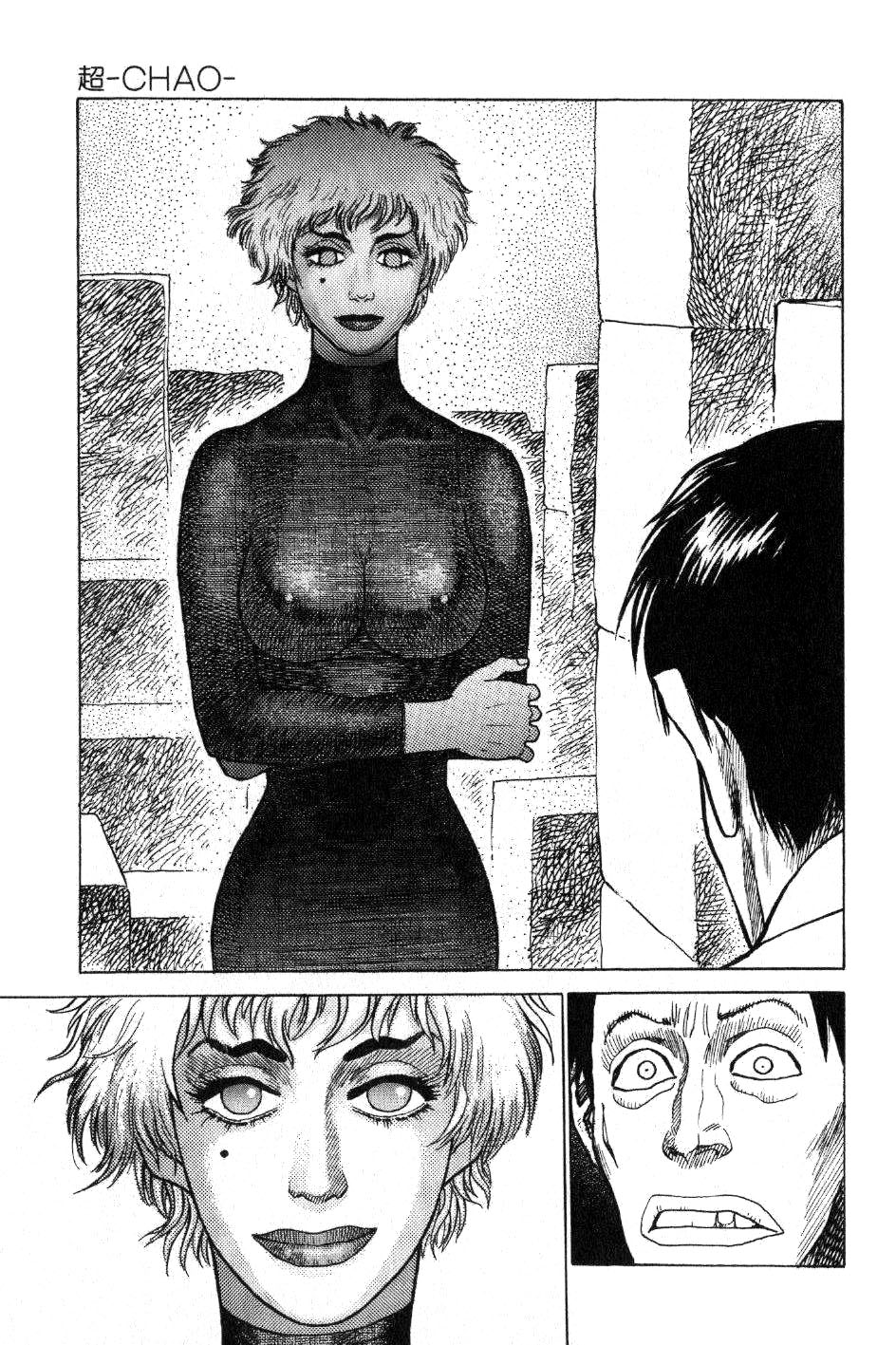 【山本貴嗣】チャオCh.01【英語】 【山本貴嗣】チャオCh.01【英語】