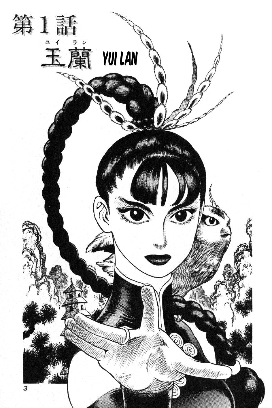 【山本貴嗣】チャオCh.01【英語】 【山本貴嗣】チャオCh.01【英語】