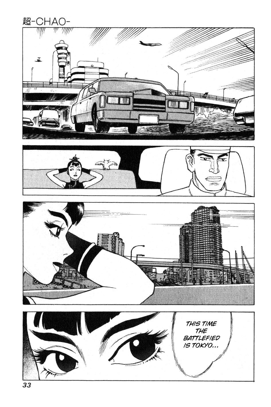 【山本貴嗣】チャオCh.01【英語】 【山本貴嗣】チャオCh.01【英語】