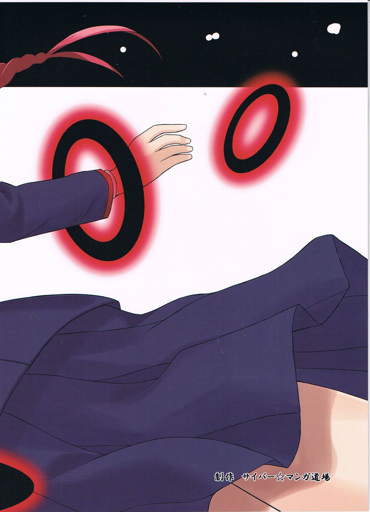 (C85) [サイバー☆マンガ道場 (鈴木メタル)] リンクジョーカーなんかに絶対負けない! (カードファイト!! ヴァンガード)