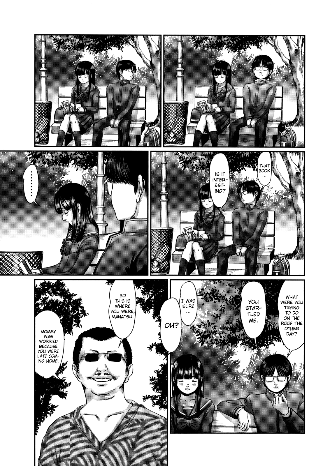 【新島咲】関連年齢【英語】【ビリビリ】