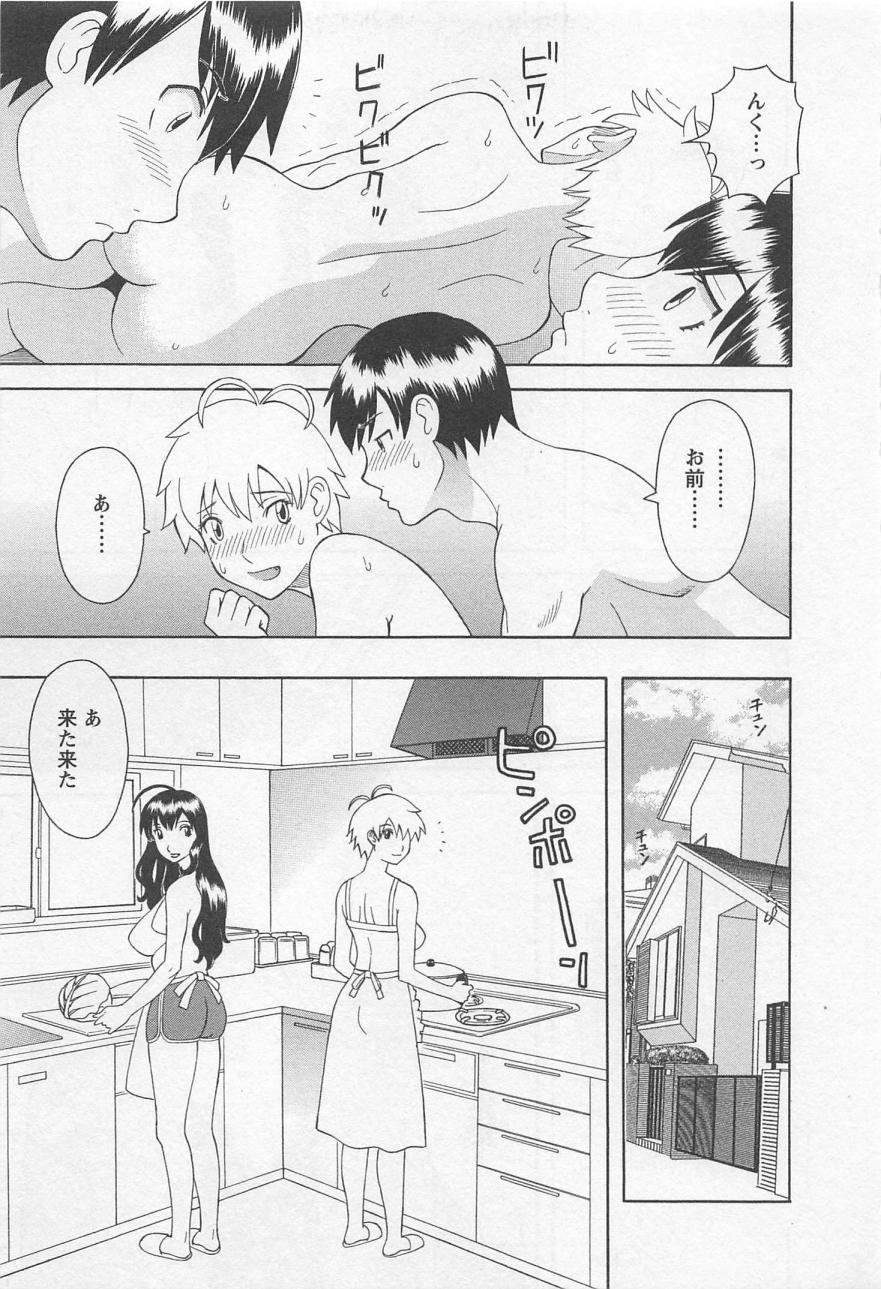 [かわもりみさき] あなたのOL 5