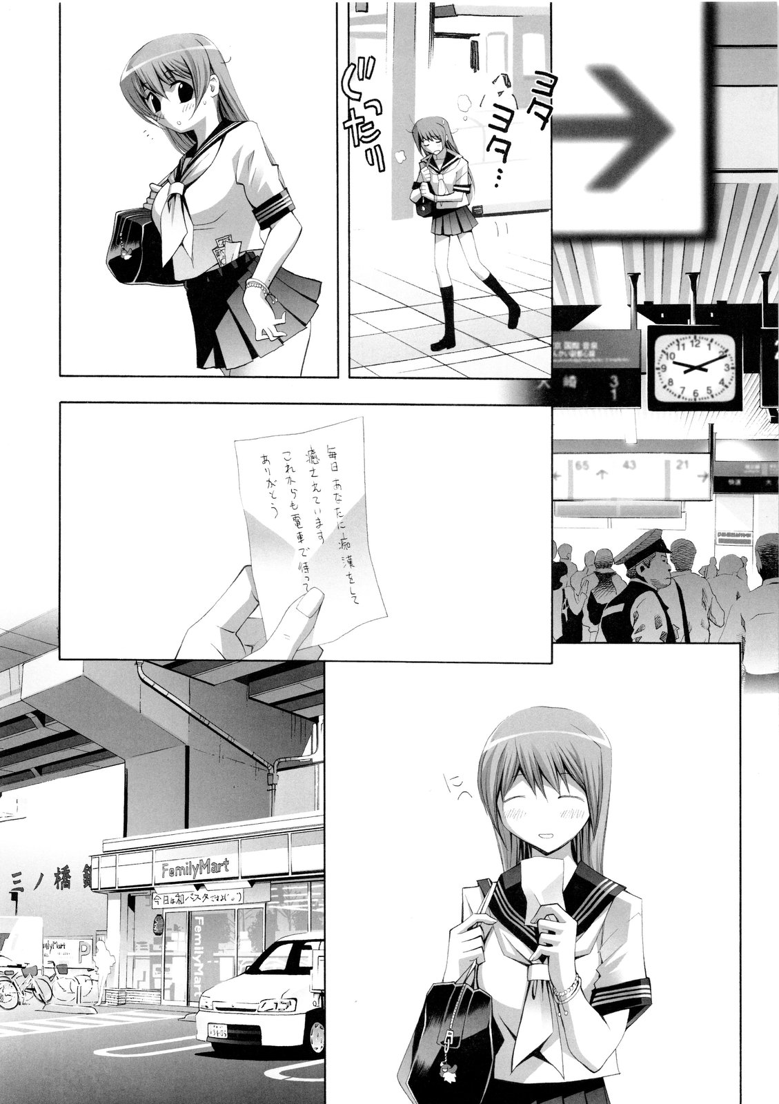 [エリック☆ピーターソン (荒尾マサキ)] RUDE AWAKENING (デッド・オア・アライブ) [第2版 2010年12月]