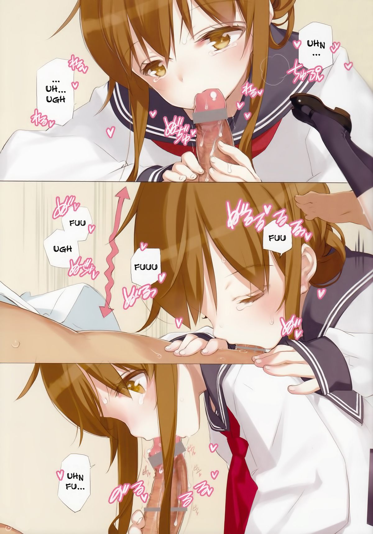 (C85) [少女騎士団 (大槍葦人)] MAIDEN VOYAGE (艦隊これくしょん-艦これ-) [英訳]