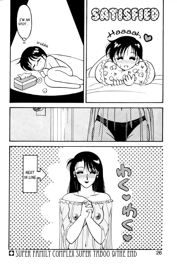 [オガミウルフ]スーパータブーv2ch9 [英語] [_ ragdoll]