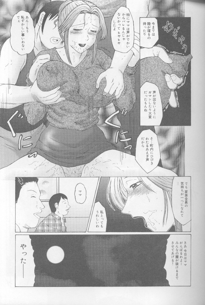 [風船クラブ] けらくの書