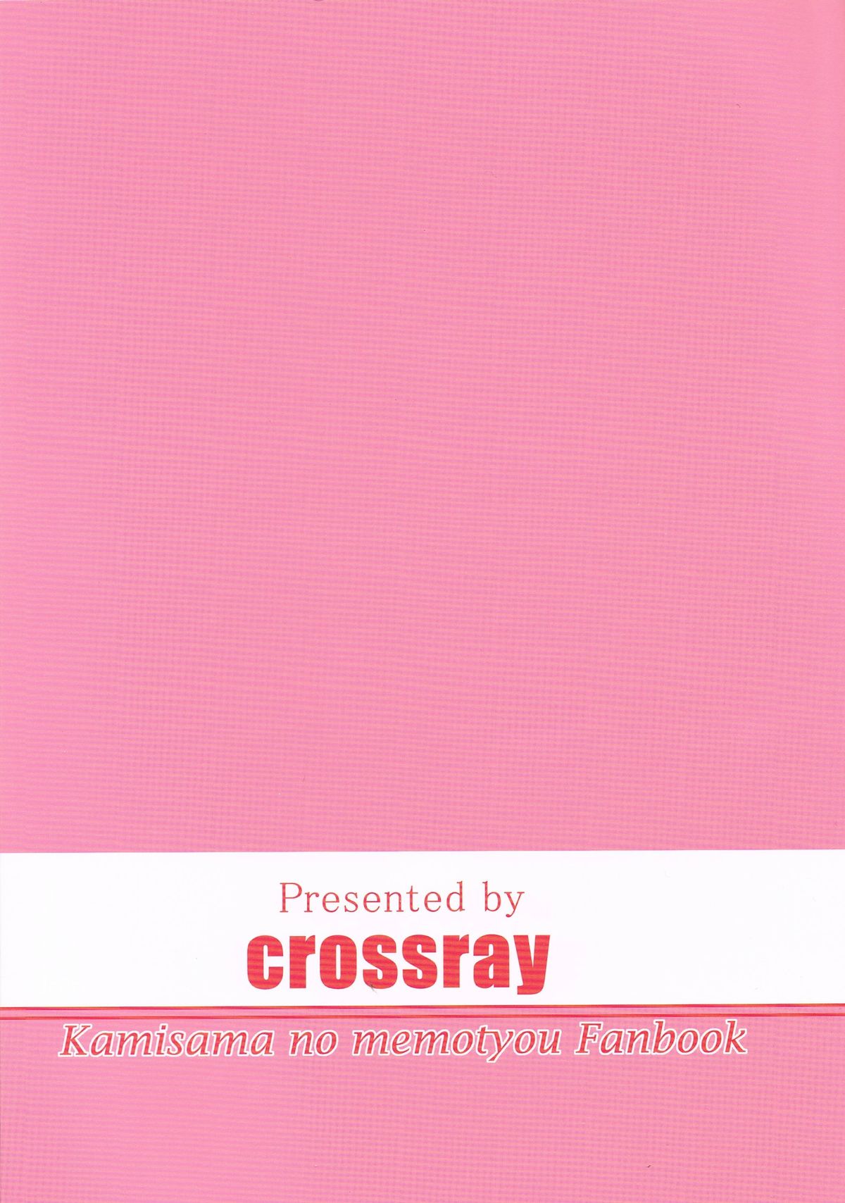 (C80) [crossray (大森誠)] AF中毒 (神様のメモ帳)
