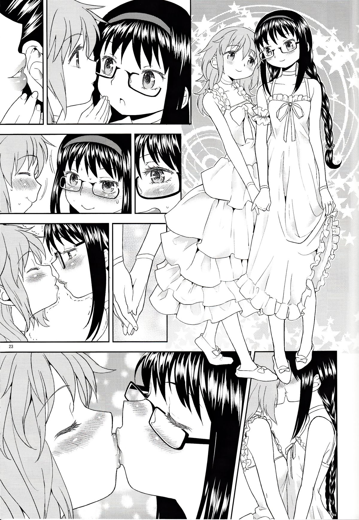 [ネダオレ (あやね)] 女の子ないしょスペース (魔法少女まどか☆マギカ) [DL版]