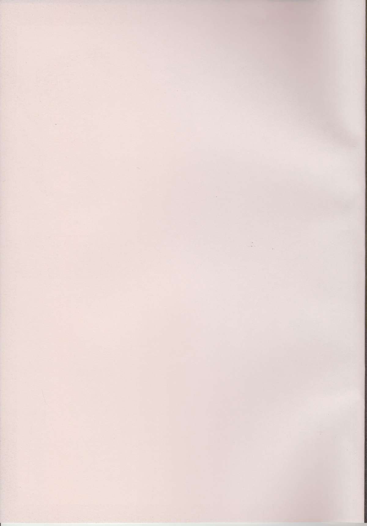 [処女座 (生之内あい)] 陽海学園誘拐案内 (ロザリオとバンパイア)