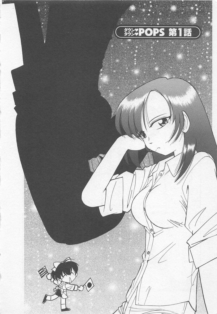 [チャーリーにしなか] ダウンタウンPOPS