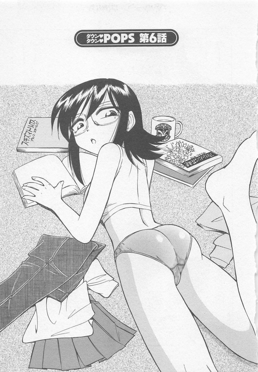 [チャーリーにしなか] ダウンタウンPOPS