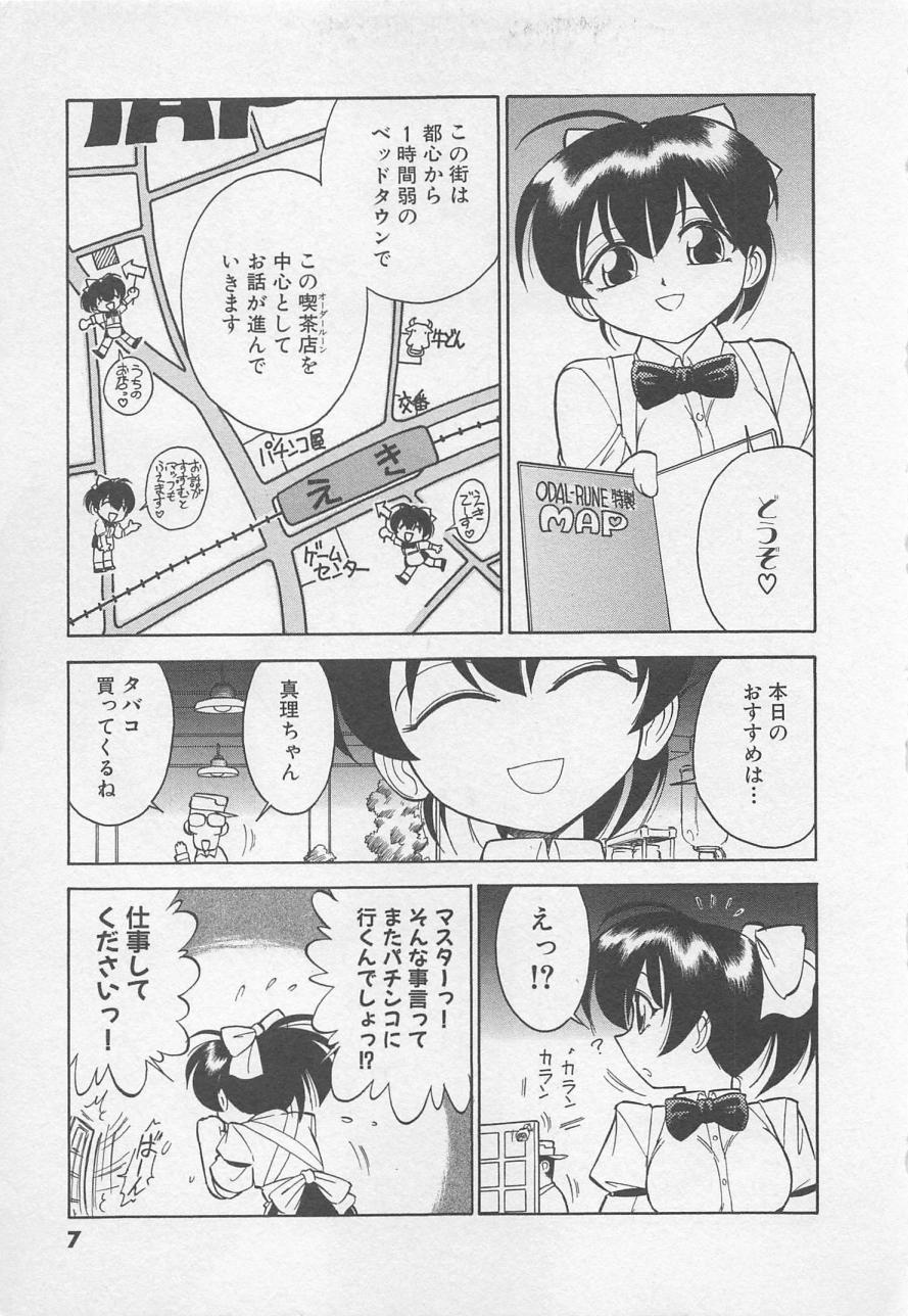 [チャーリーにしなか] ダウンタウンPOPS