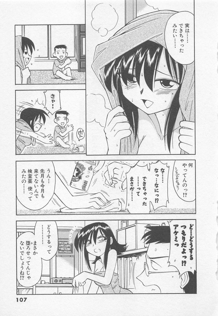 [チャーリーにしなか] ダウンタウンPOPS