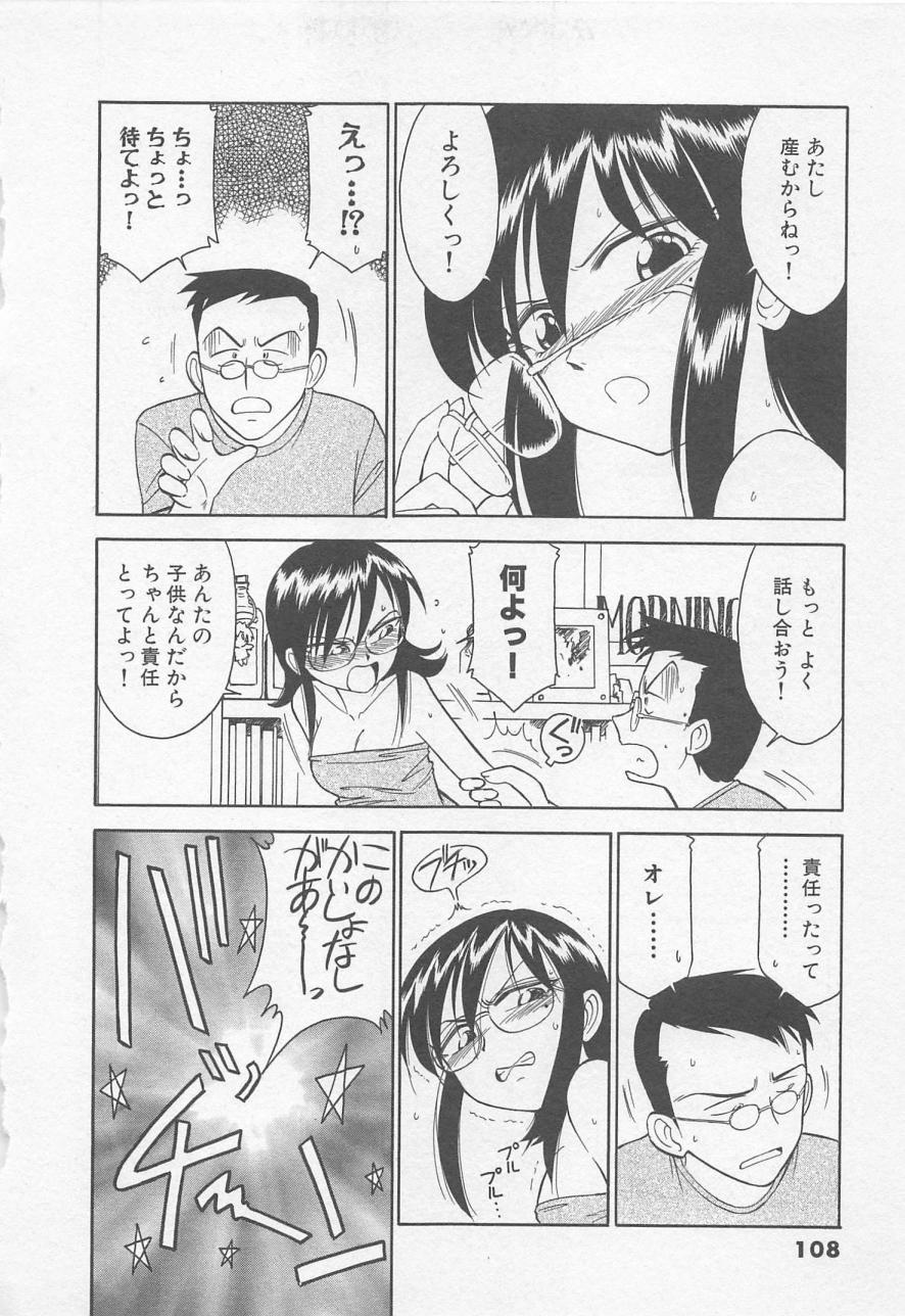 [チャーリーにしなか] ダウンタウンPOPS