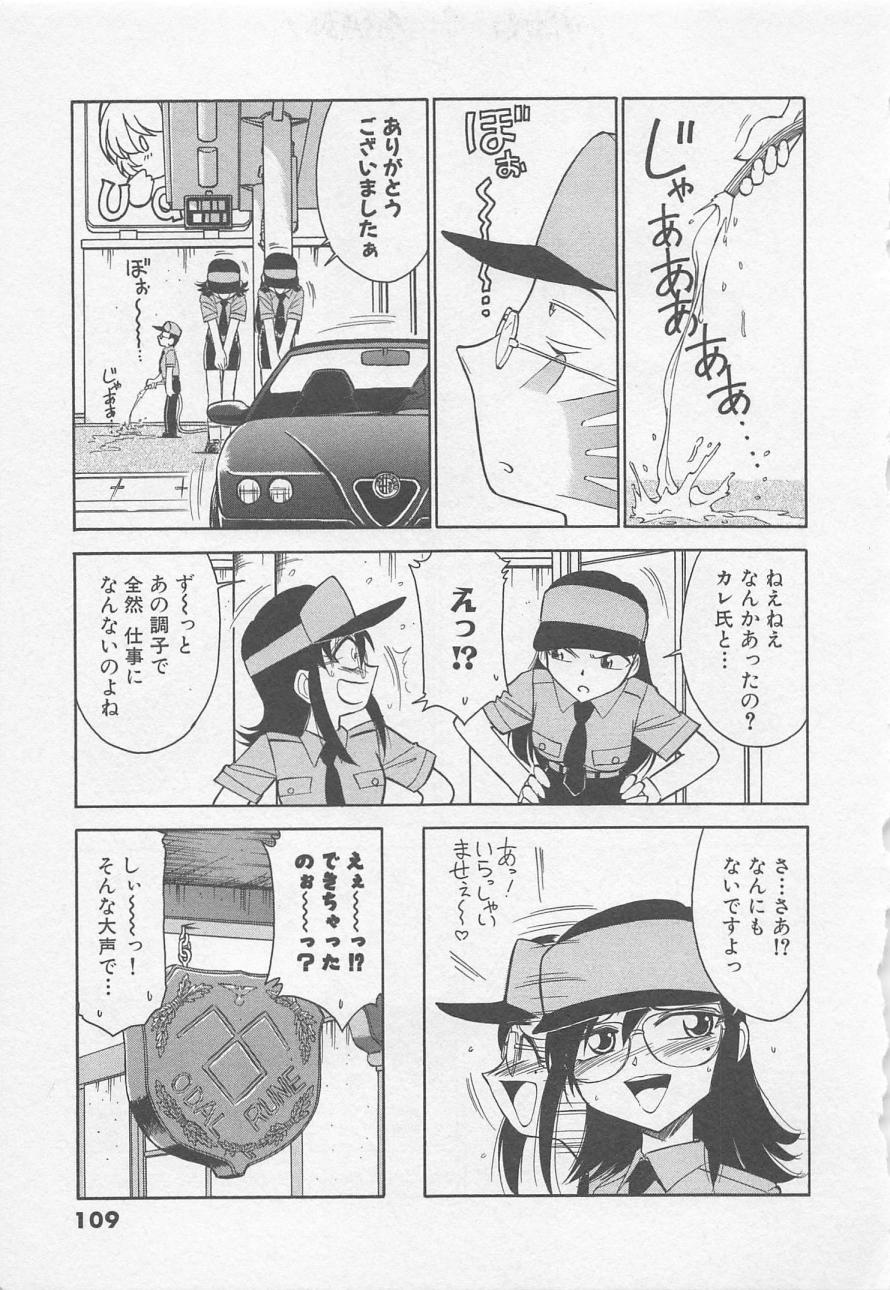 [チャーリーにしなか] ダウンタウンPOPS