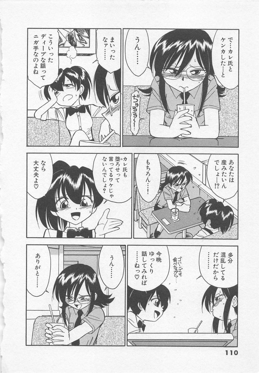 [チャーリーにしなか] ダウンタウンPOPS