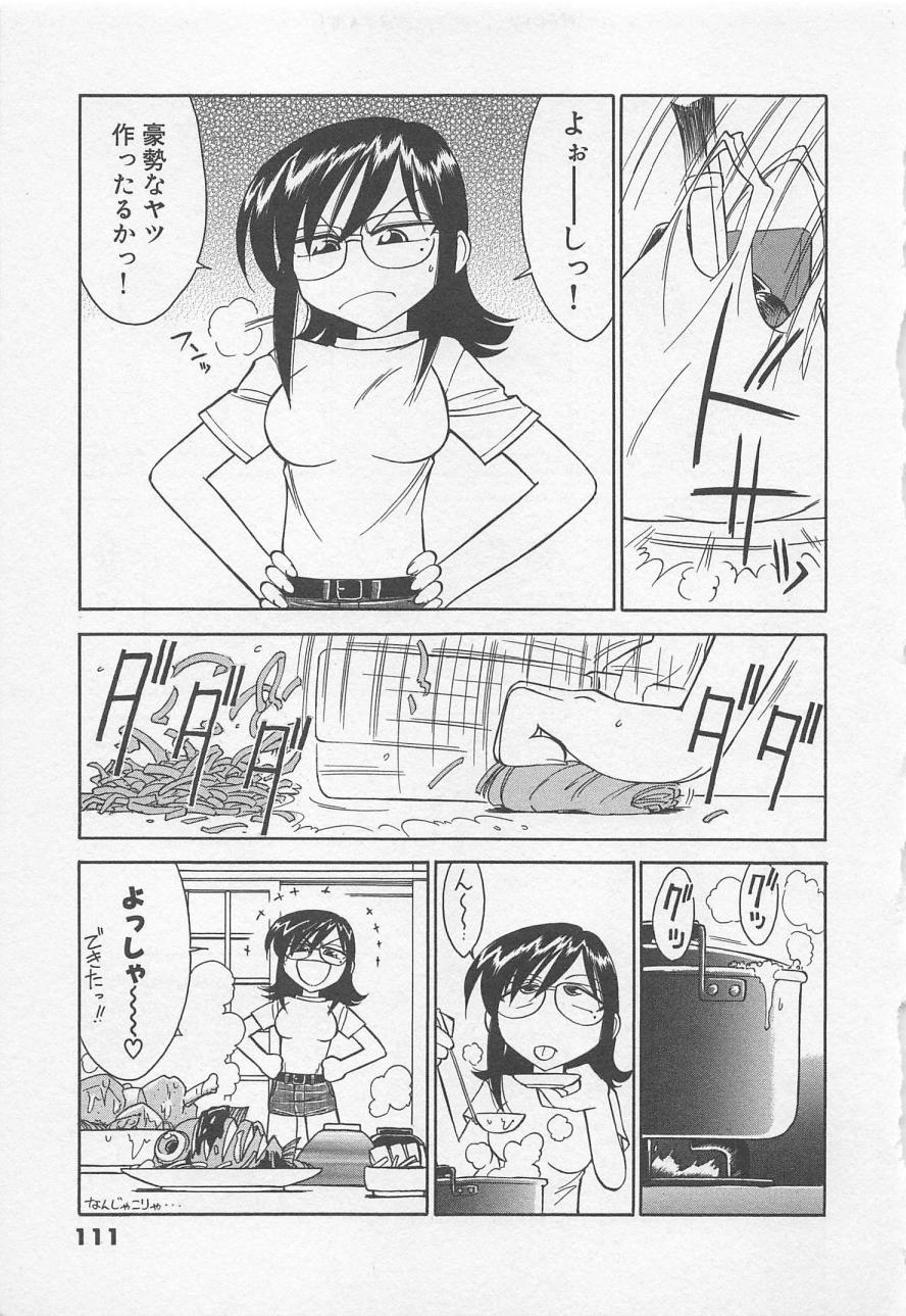 [チャーリーにしなか] ダウンタウンPOPS