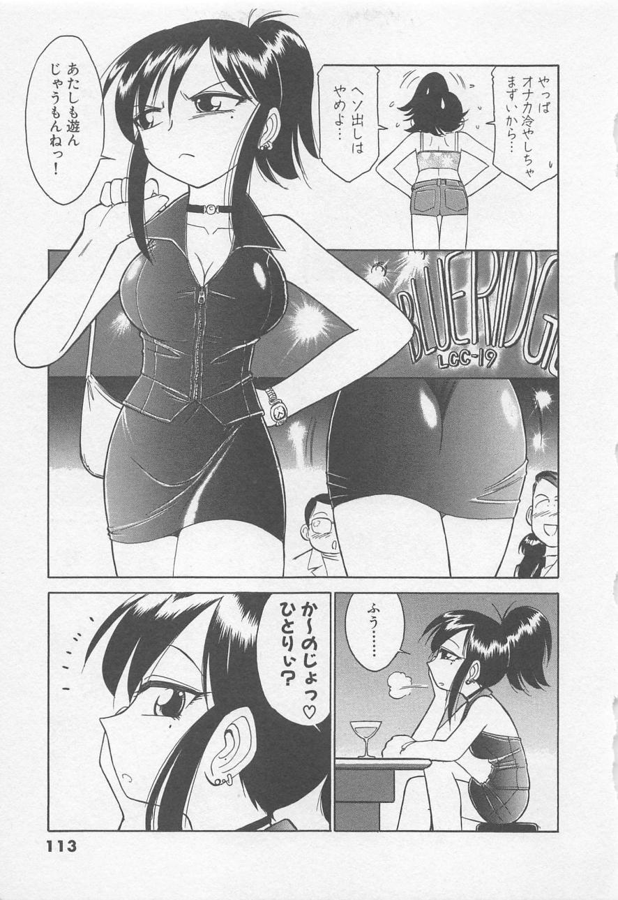 [チャーリーにしなか] ダウンタウンPOPS