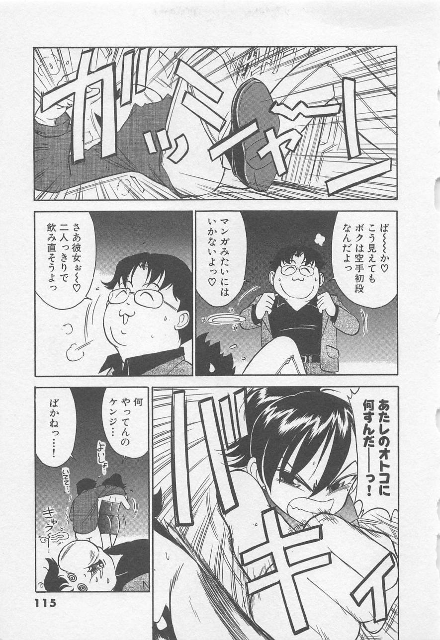 [チャーリーにしなか] ダウンタウンPOPS