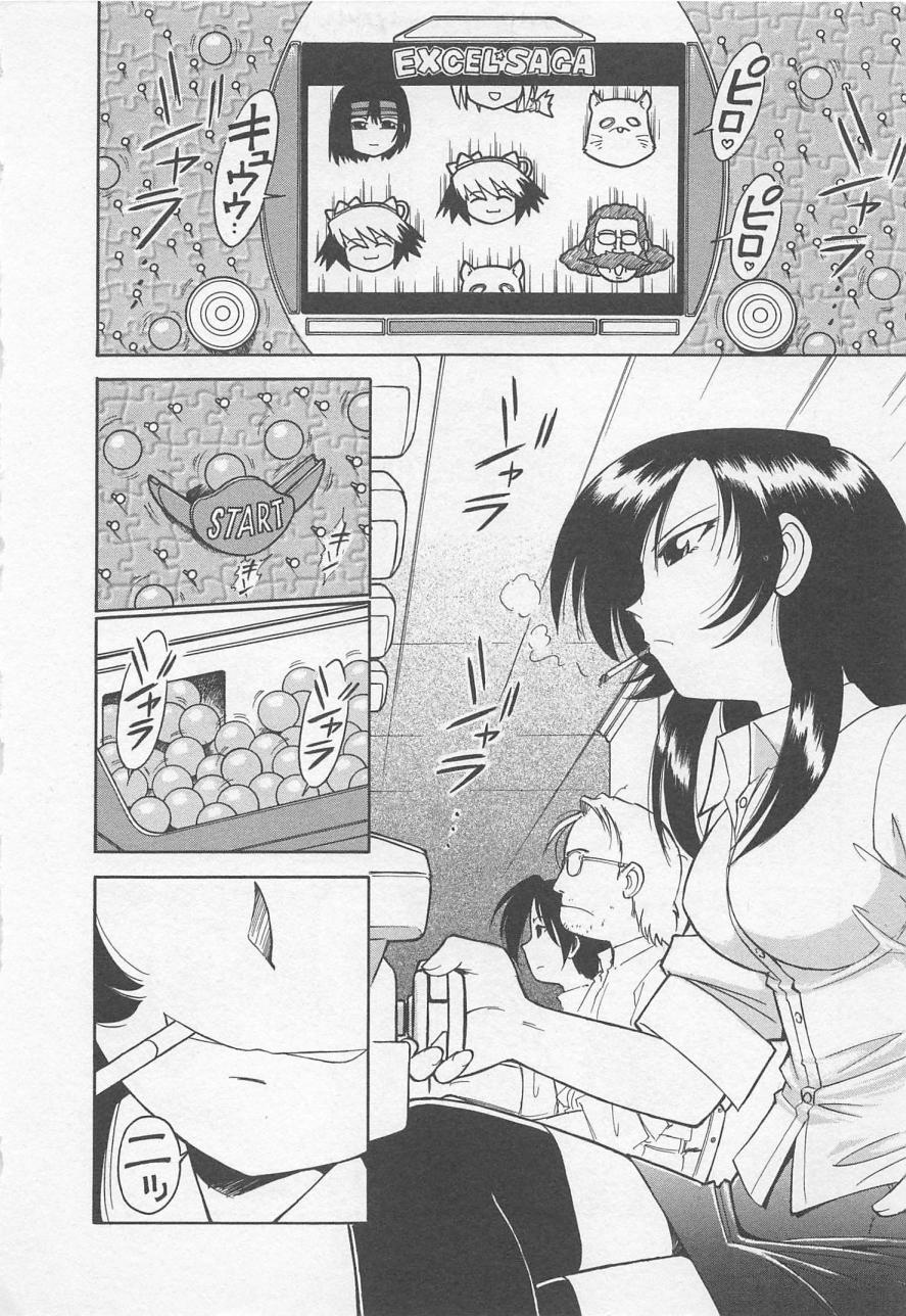 [チャーリーにしなか] ダウンタウンPOPS