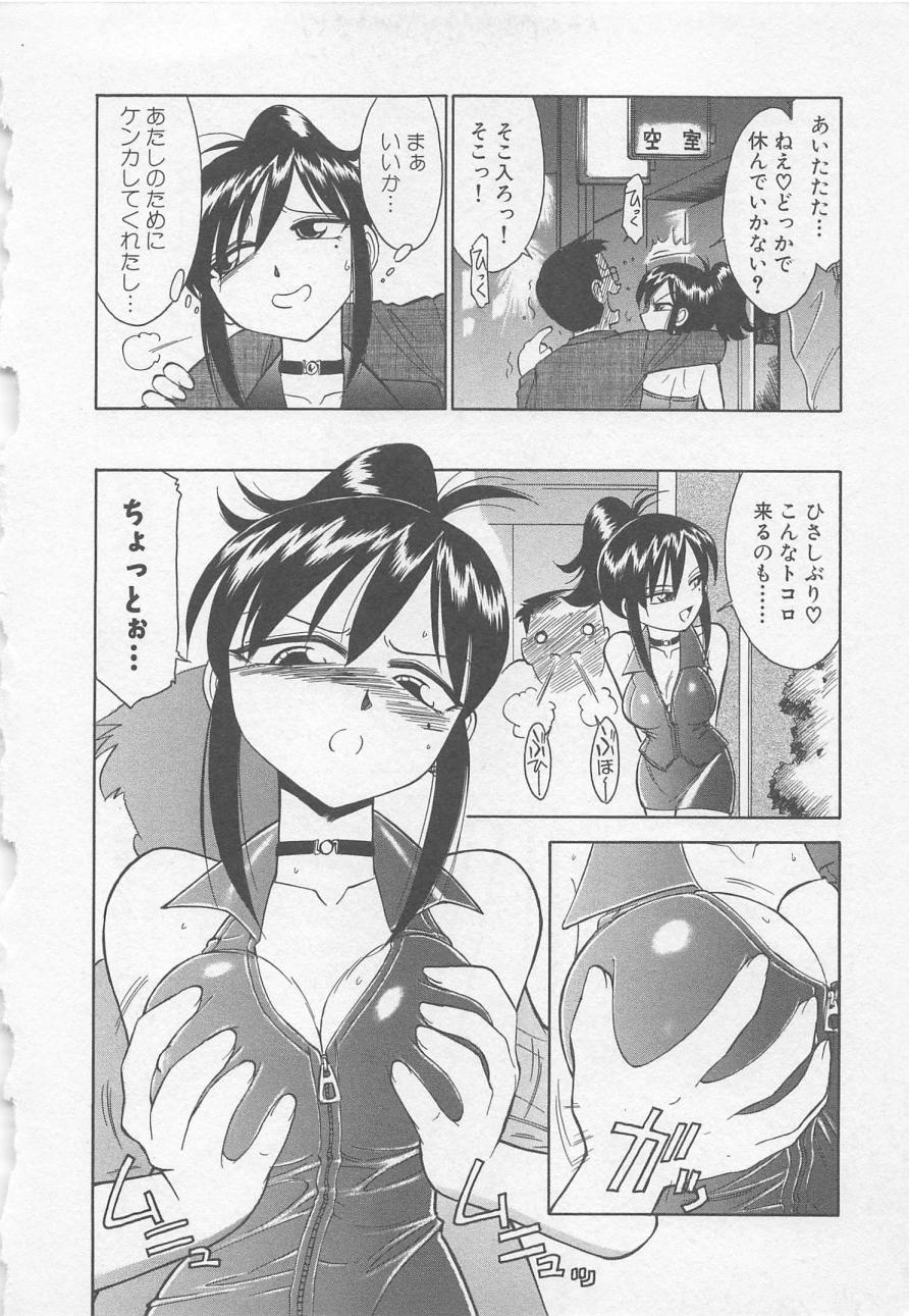 [チャーリーにしなか] ダウンタウンPOPS